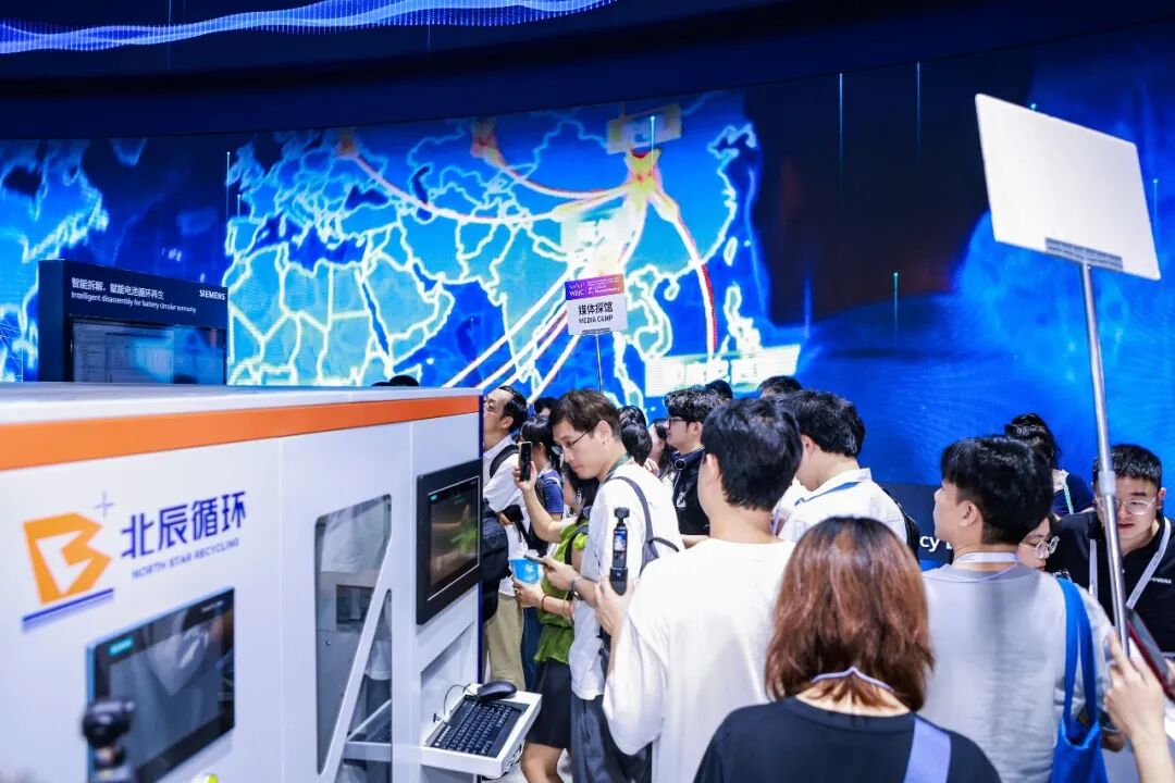 North Star Recycling at WAIC 2026
